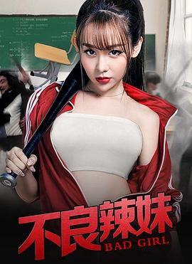 《连接中止恐怖片》主视觉
